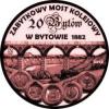 20 bytów - ZABYTKOWY MOST KOLEJOWY / WZORZEC PRODUKCYJNY DLA MONETY (mosiądz patynowany)