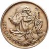 100 złotych - Mikołaj Kopernik - mała Ag, litery rowkowane