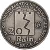 20 ruin - ŚREDNIOWIECZNY ZAMEK KRZYŻACKI RADZYŃ CHEŁMIŃSKI / WZORZEC PRODUKCYJNY DLA MONETY (miedź srebrzona oksydowana)