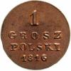 1 grosz - 1 rząd piór