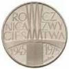 200 złotych - XXX rocznica zwycięstwa - głownia miecza