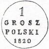 1 grosz - NW