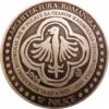 ROTUNDA ROMAŃSKA ŚW. PROKOPA W STRZELNIE / WZORZEC PRODUKCYJNY DLA MONETY (miedź patynowana)