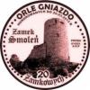 20 zamkowych - Zamek Smoleń / WZORZEC PRODUKCYJNY DLA MONETY (miedź patynowana)