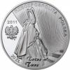 20 złotych - beatyfikacja Jana Pawła II