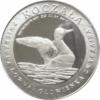 15 koczalaków (Koczała) XXV emisja / Typ 2 - GŁOWIENKA ZWYCZAJNA (aluminium)