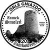 20 zamkowych - Zamek Smoleń / WZORZEC PRODUKCYJNY DLA MONETY (miedź srebrzona oksydowana)