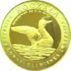 15 koczalaków (Koczała) XXV emisja / Typ 2 - GŁOWIENKA ZWYCZAJNA (mosiądz platerowany 24ct. złotem)