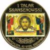 1 talar skansenowski - Mandylion (mosiądz koloryzowany)