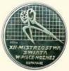 200 złotych - XII Mistrzostwa Świata w Piłce Nożnej Espana 82 - bramkarz w lewo