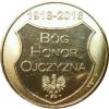 Bóg Honor Ojczyzna / Ryngraf Jasnogórski (dodatek do „Super Expressu”)