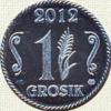 1 grosik pyskowicki - 2012 (Ag)