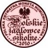 5 morskich - LWÓW / WZORZEC PRODUKCYJNY DLA MONETY (miedź patynowana)