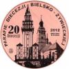 20 Diecezji - PARAFIA NARODZENIA NAJŚWIĘTSZEJ MARII PANNY W KOŃCZYCACH MAŁYCH (miedź z czarnym otokiem na awersie + rycina - Φ 38 mm)