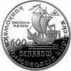 600 denarów