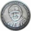 20 Diecezji - Błogosławiony Jan Paweł II - Karol Wojtyła 1920-2005 (żeton posrebrzany oksydowany)