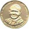 20 Diecezji - Błogosławiony Jan Paweł II - Karol Wojtyła 1920-2005 (mosiądz)