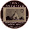 30 duszpasterskich - Kościół pw. Chrystusa Króla w Chybiu / 85. rocznica poświęcenia kamienia węgielnego (miedź patynowana + rycina - Φ 38 mm)