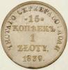 15 kopiejek - 1 złoty Н-Г