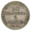 30 kopiejek - 2 złote