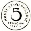 5 fenigów