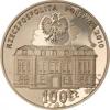 100 złotych - 25. rocznica Trybunału Konstytucyjnego