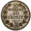 20 kopiejek - 40 groszy