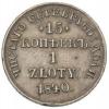 15 kopiejek - 1 zloty (Н-Г zloty)