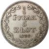 3/4 rubla - 5 złotych M-W