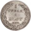 3/4 rubla - 5 złotych Н-Г