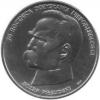 50000 złotych - Józef Piłsudski st. zw.