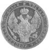  1 1/2 rubla - 10 złotych