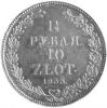  1 1/2 rubla - 10 złotych