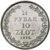 1 1/2 rubla - 10 złotych