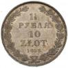 1 1/2 rubla - 10 złotych Н-Г