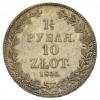 1 1/2 rubla - 10 złotych Н-Г