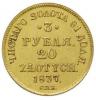 3 ruble - 20 złotych - НГ