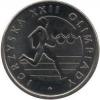 20 złotych - Igrzyska XXII Olimpiady