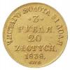 3 ruble - 20 złotych - НГ