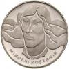 100 złotych - Kopernik - włosy dotykają obrzeża, Ag