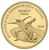 100 złotych - XVIII Mistrzostwa Świata w piłce nożnej Niemcy 2006