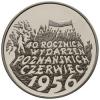 10 złotych - 40. rocznica wydarzeń poznańskich