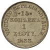 15 kopiejek - 1 złoty (z kreską ułamkową)