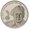 10 złotych - Generał Broni S. Maczek