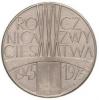 200 złotych - XXX rocznica zwycięstwa - głownia miecza