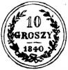 10 groszy - mały orzeł