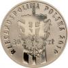 30 złotych - polski sierpień 1980