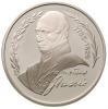 200 000 złotych - Stanisław Staszic