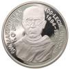 300 000 złotych - św. Maksymilian Kolbe