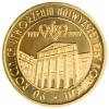 2 złote - 90. rocznica utworzenia Najwyższej Izby Kontroli - NIK